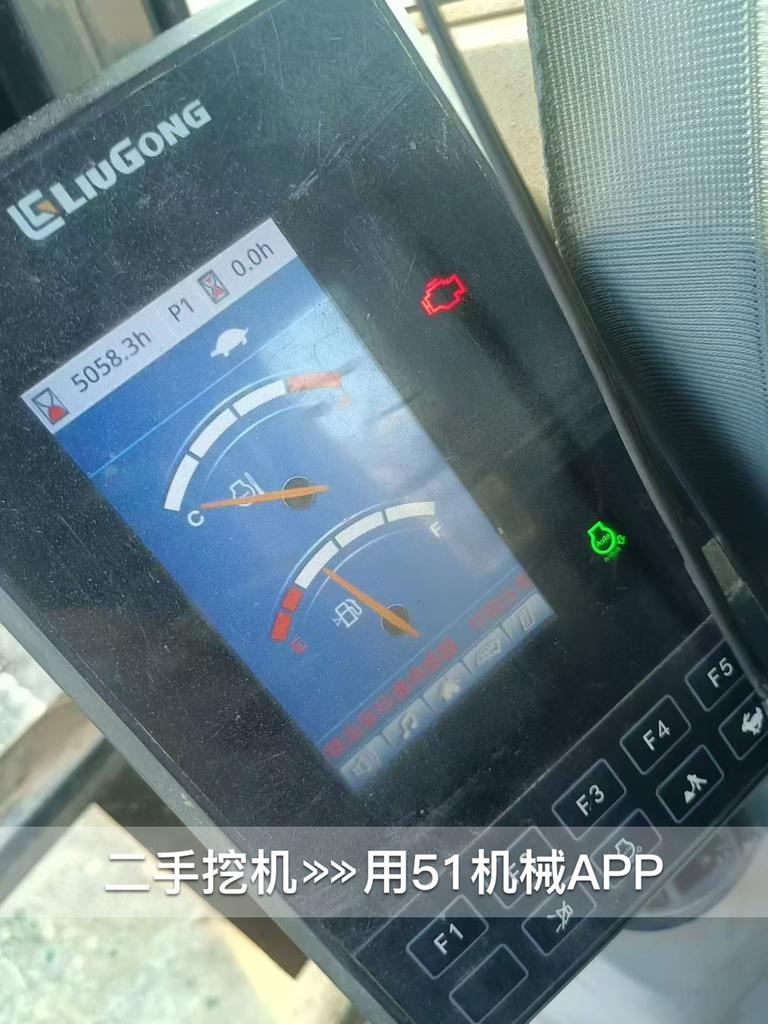 51机械